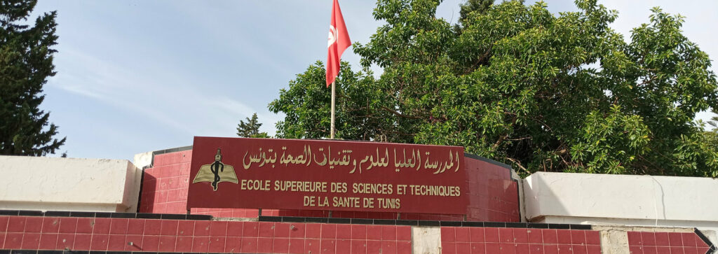 ecole superieure des sciences et techniques de la sante de tunis